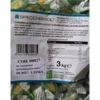 Epid Caramelle Balsamiche Oligomir Specchiasol 3kg